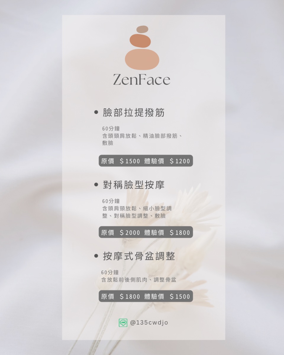 富富 作品