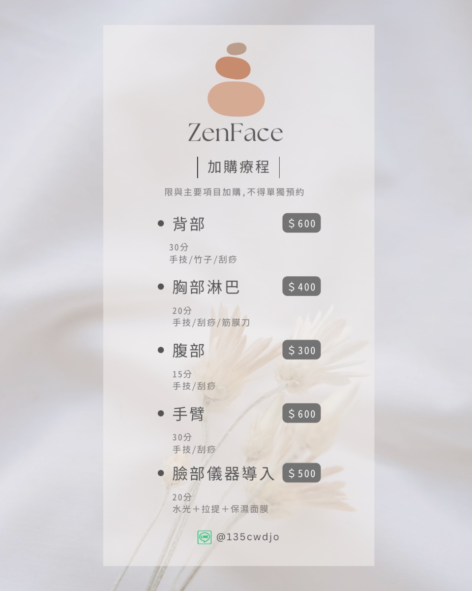 作品 3