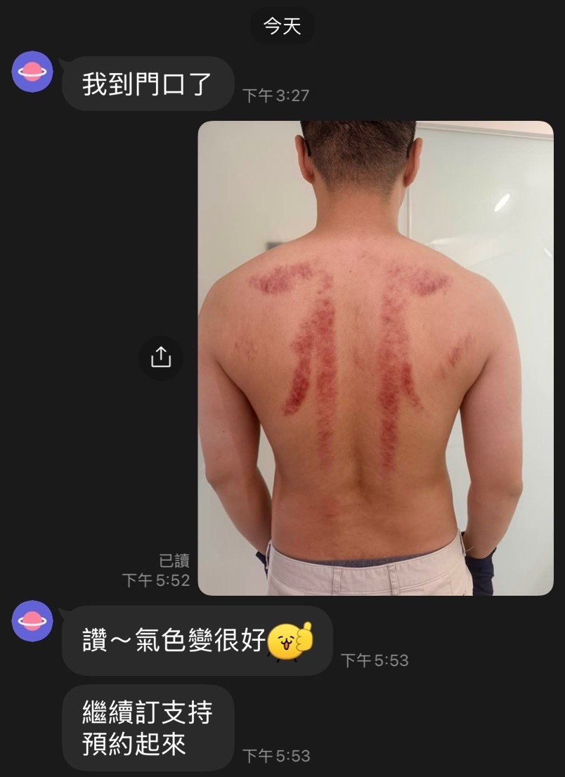 陳偌語 Rae 作品